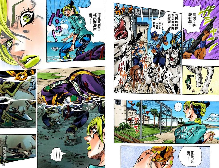 第27页