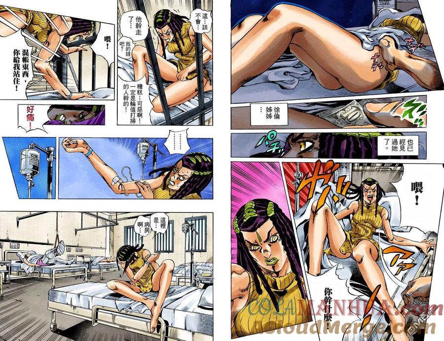 第37页