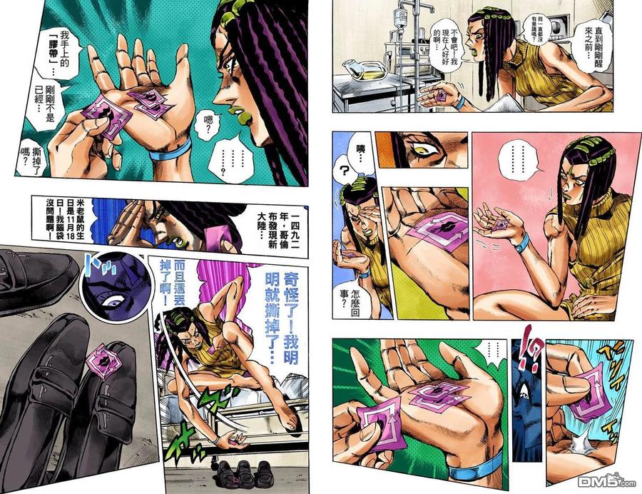 第39页
