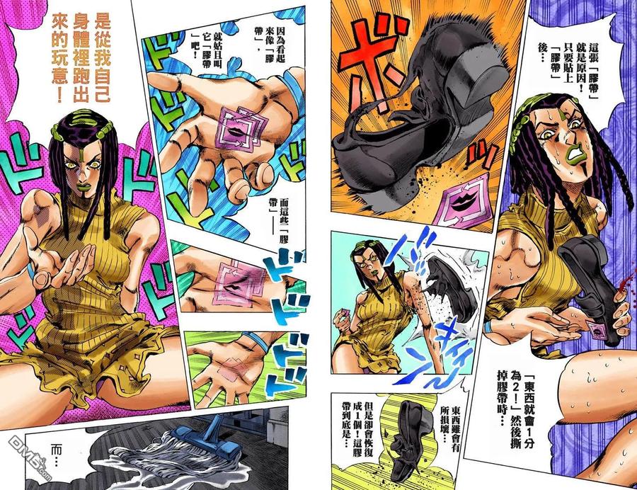 第43页