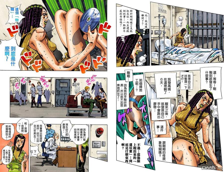 第48页