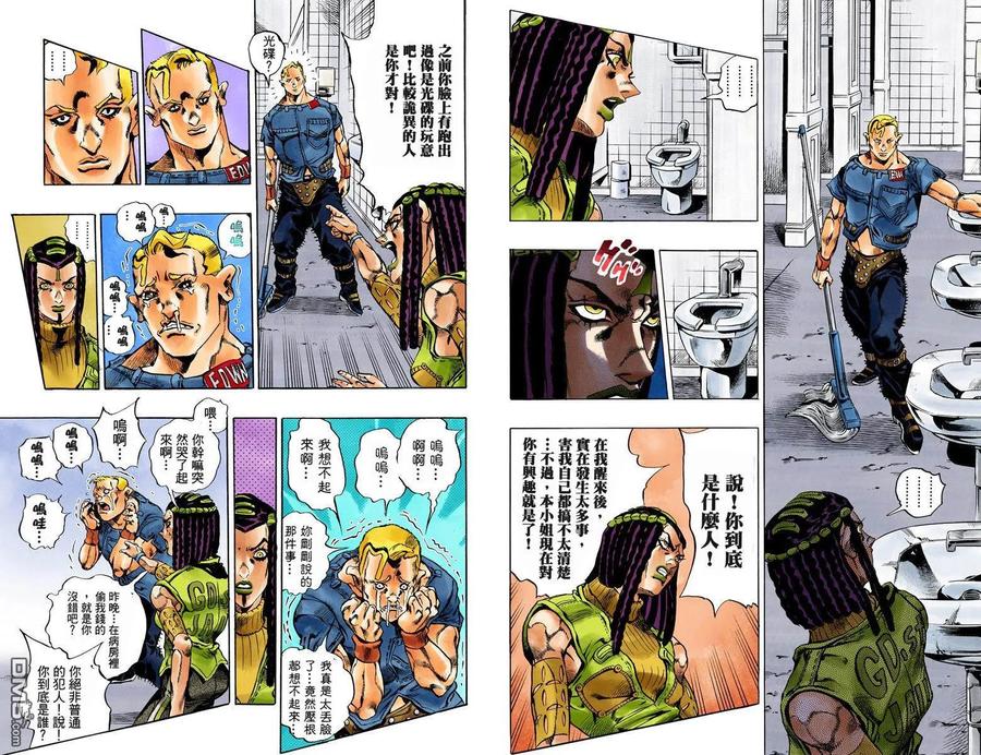 第52页