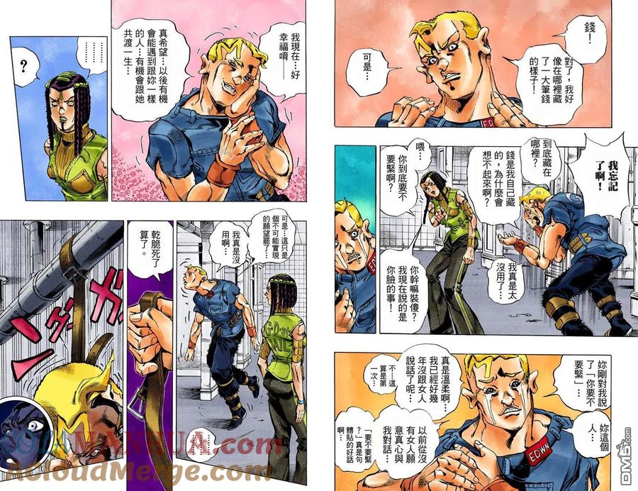 第53页