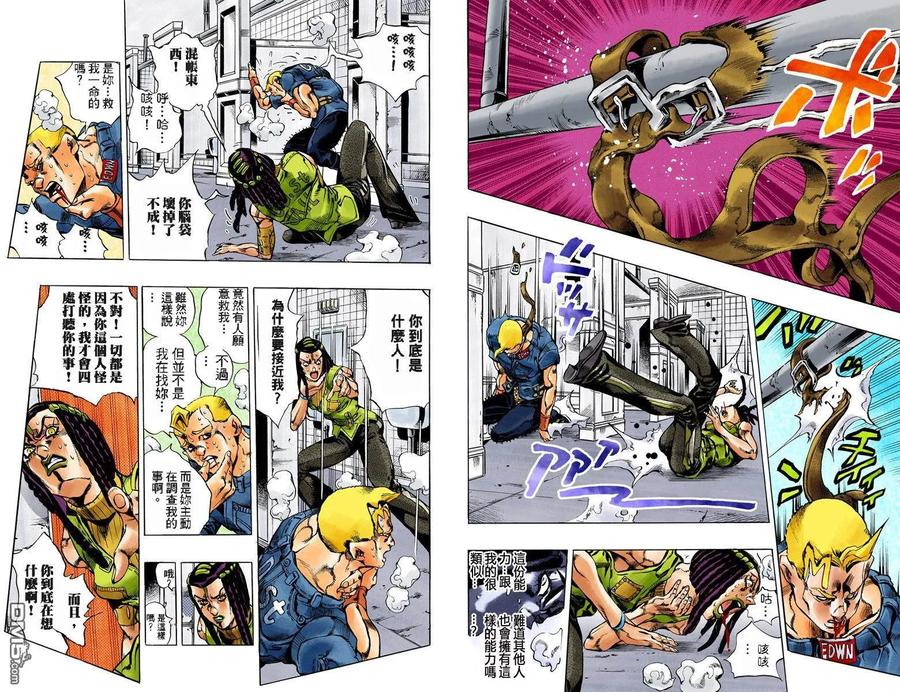 第59页