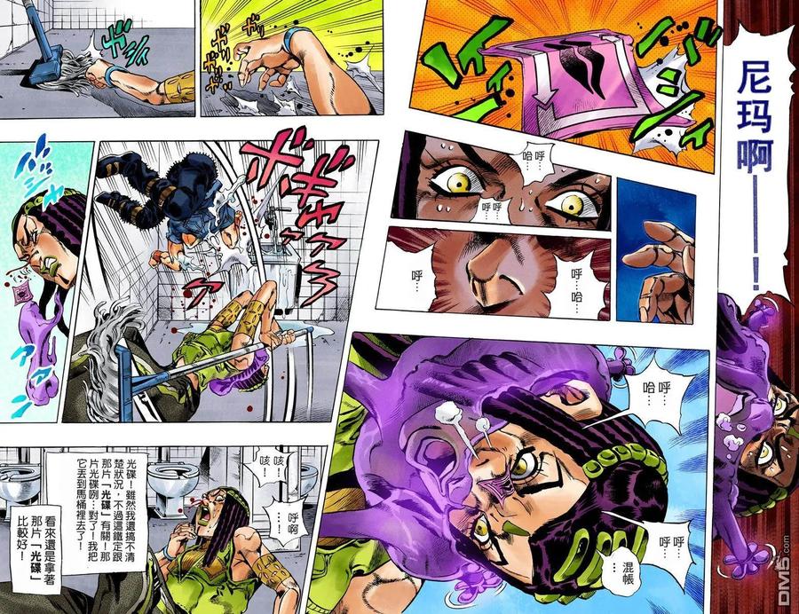 第63页
