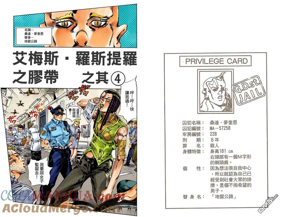 第65页