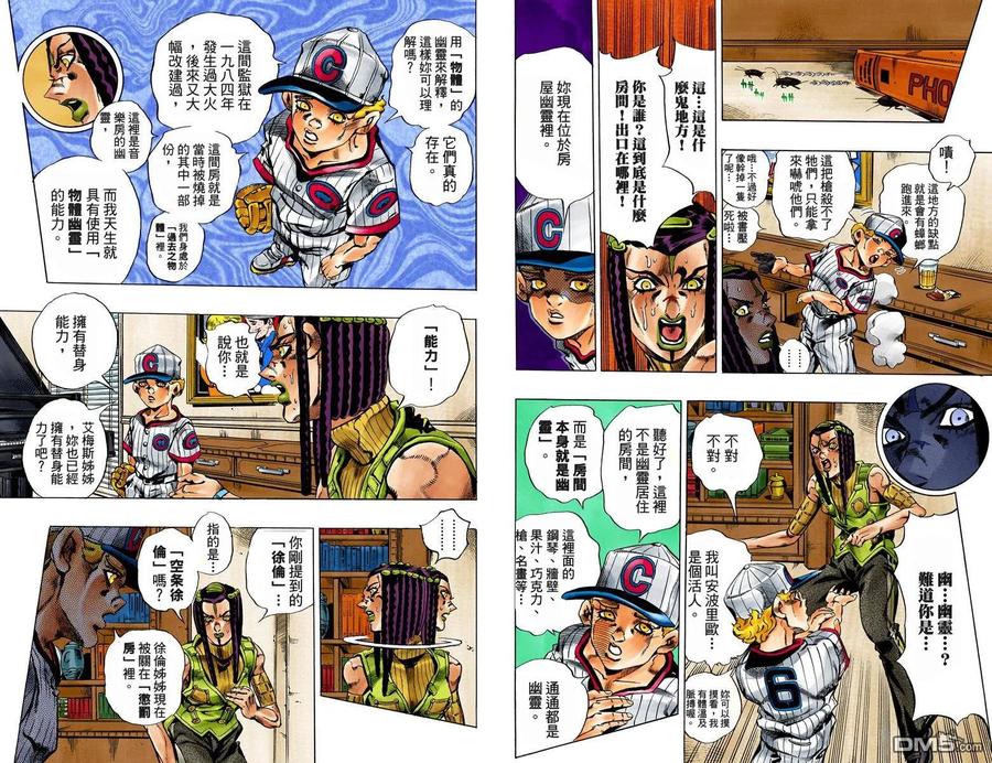 第71页