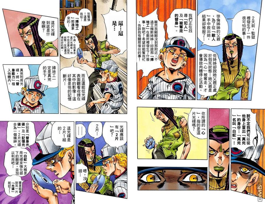 第72页