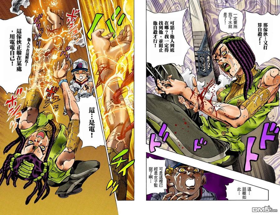 第74页