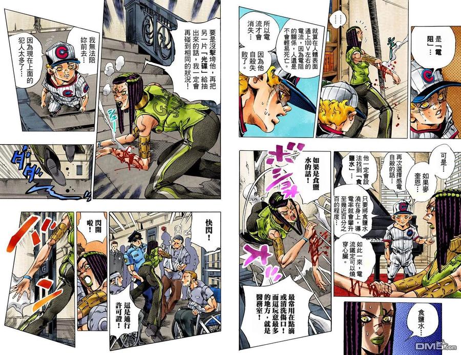 第76页