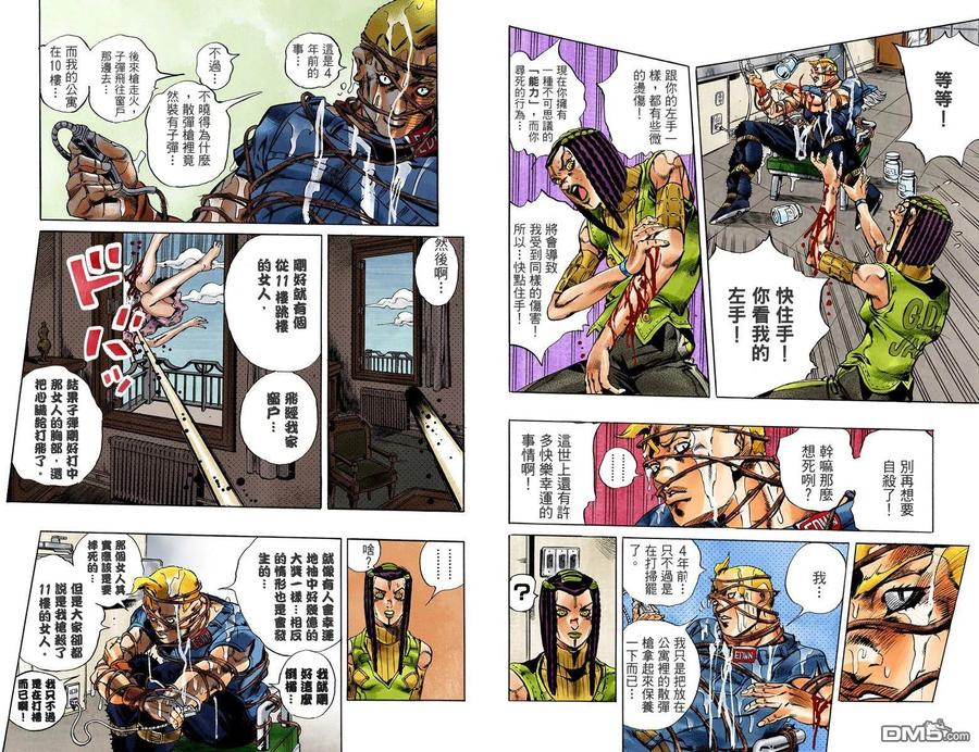 第78页
