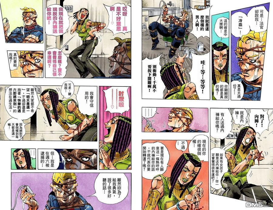 第79页