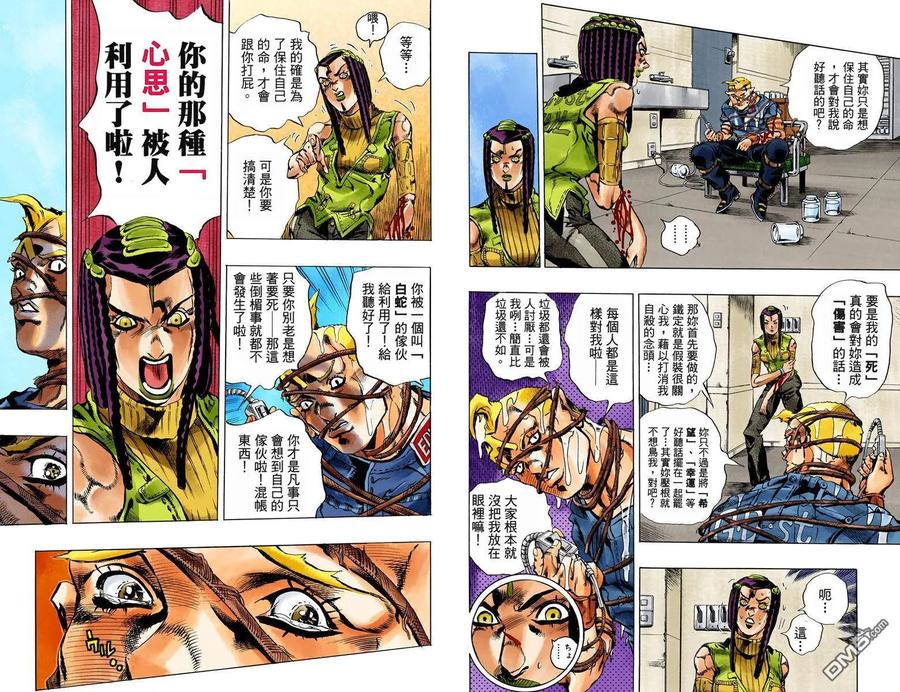 第80页