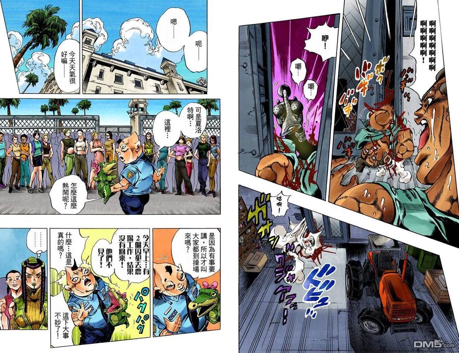 第88页