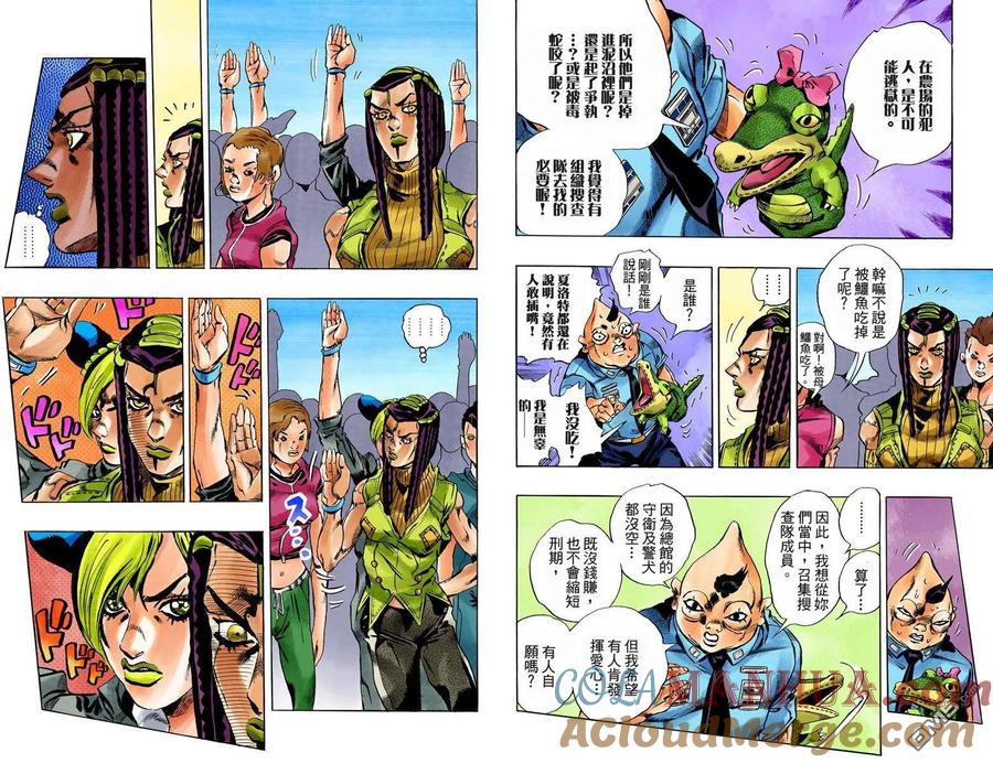 第89页
