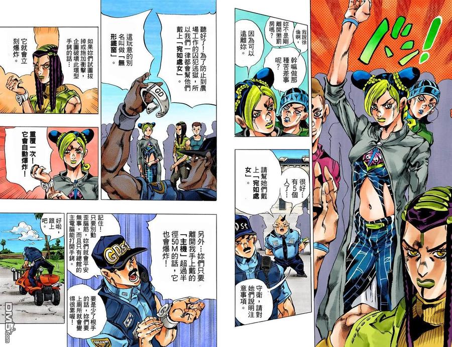 第90页