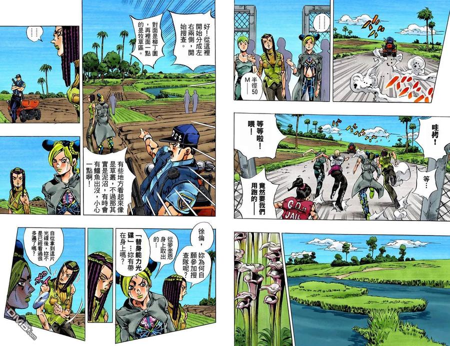 第91页