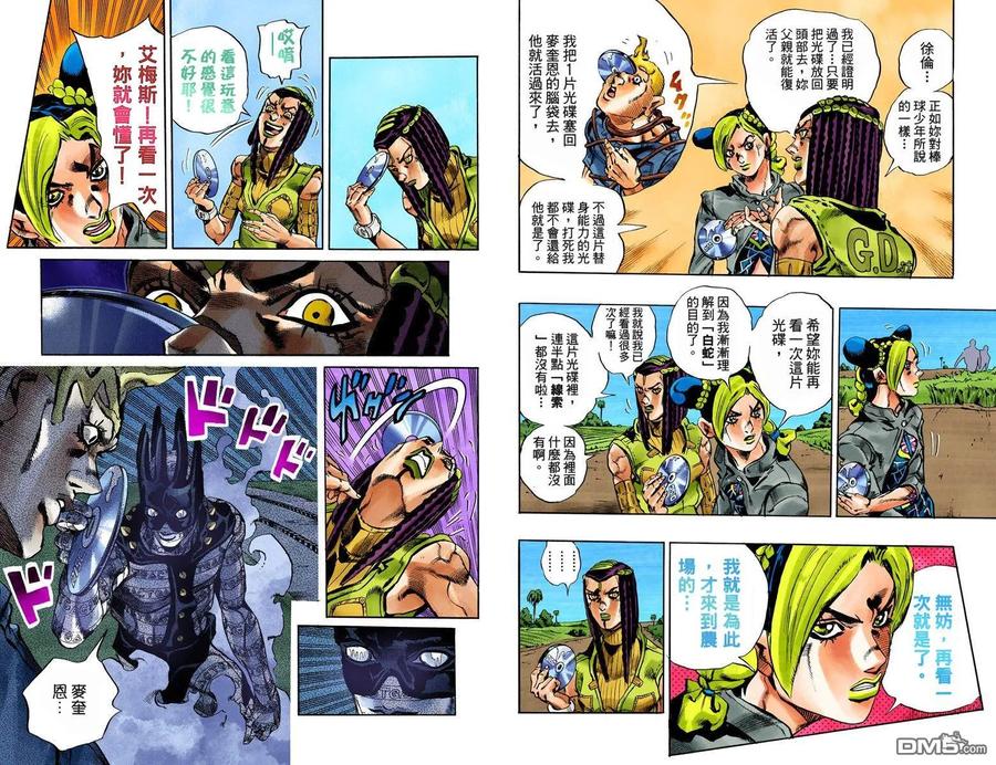 第92页