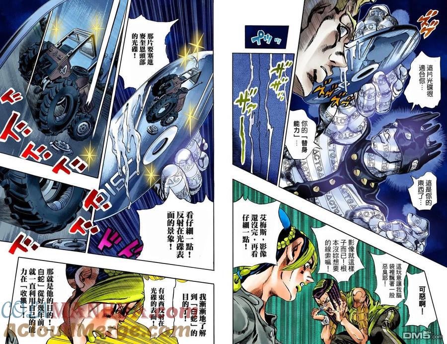 第93页