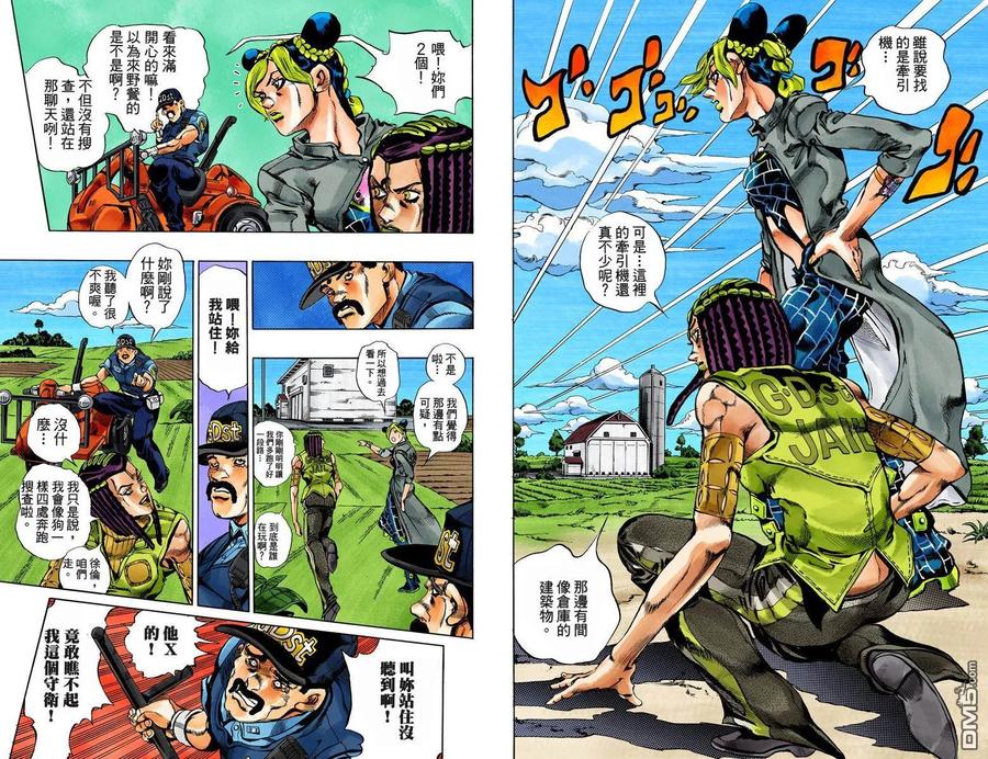 第96页