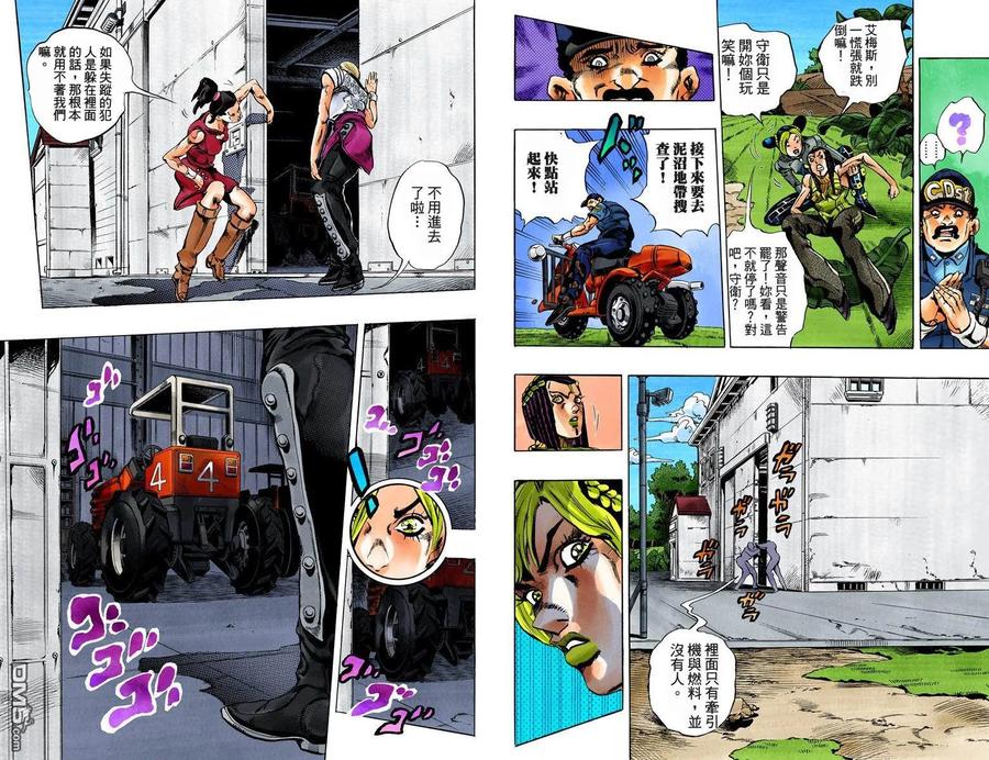 第99页
