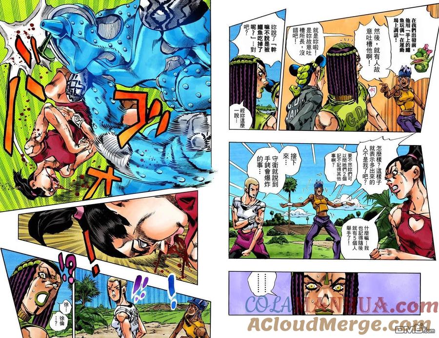 第28页