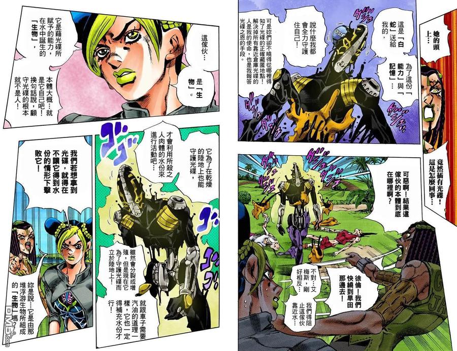第33页