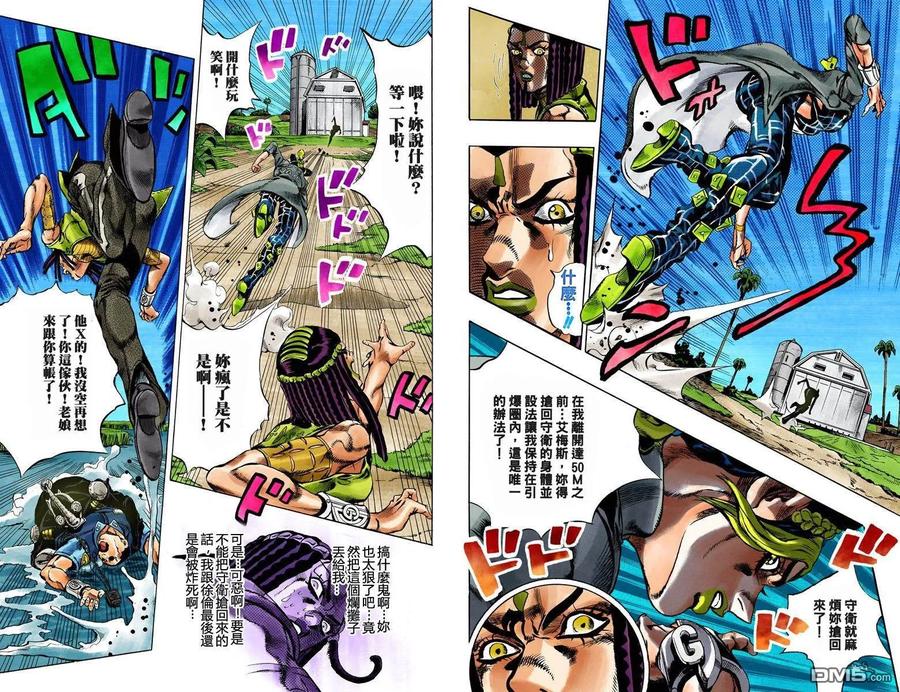 第38页
