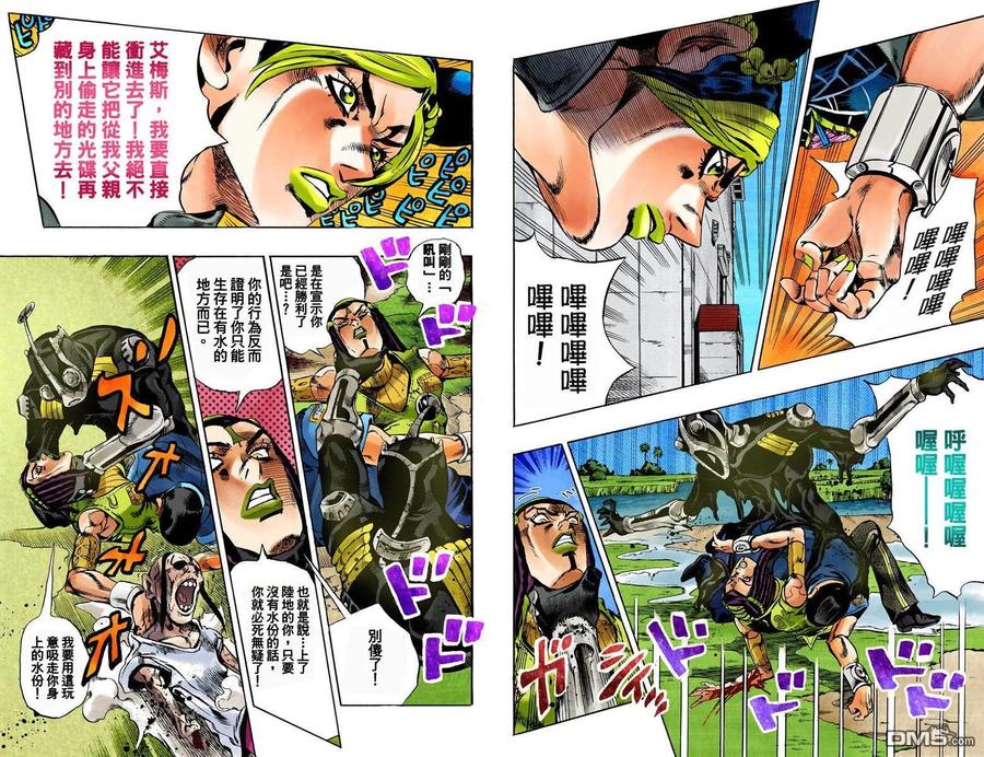 第42页