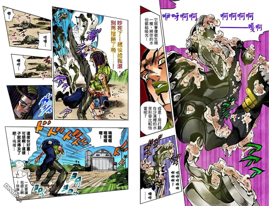 第44页