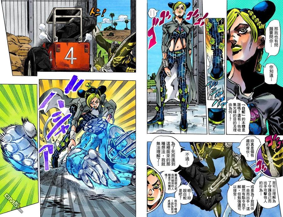 第48页