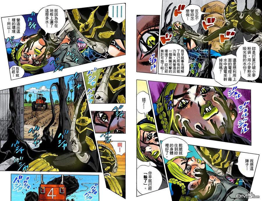 第51页