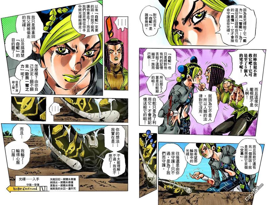 第56页