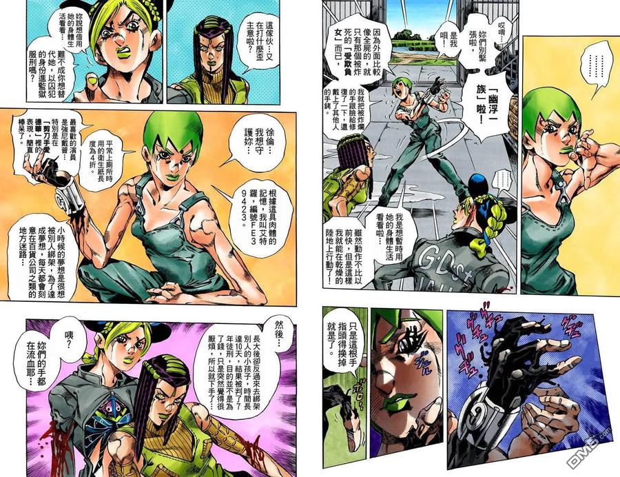 第60页