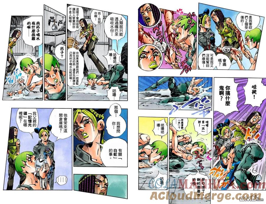 第61页