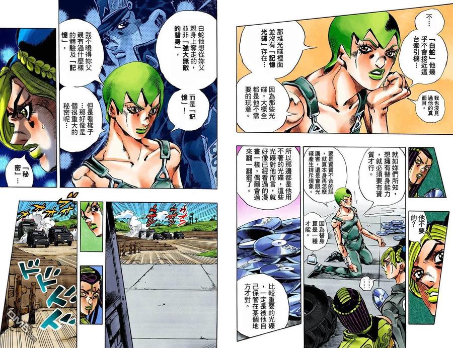 第62页