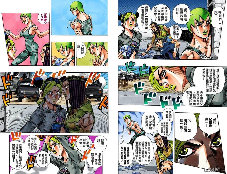 第63页