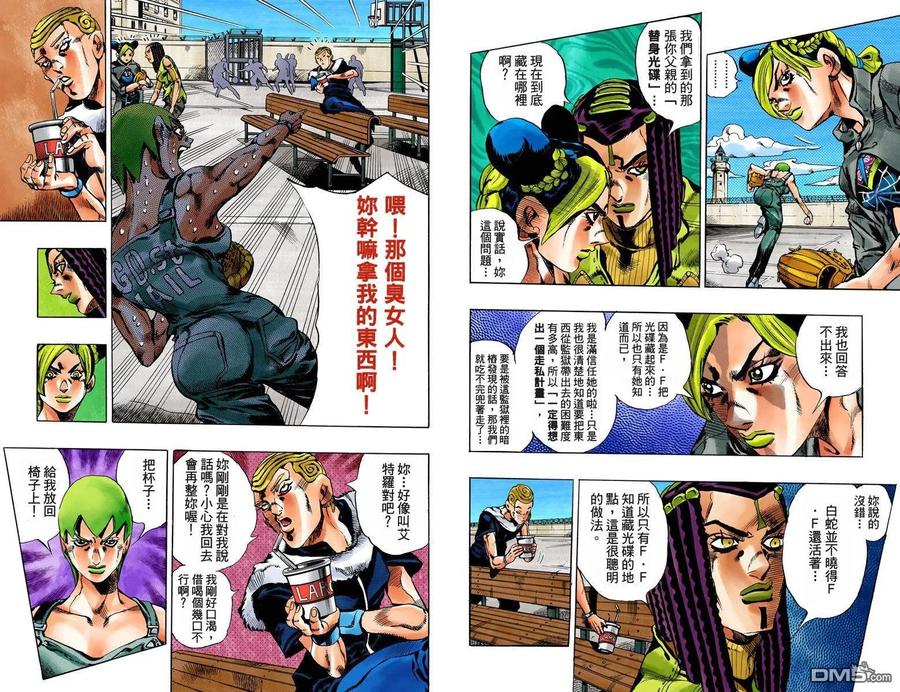 第68页