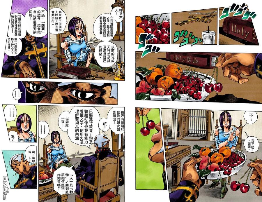 第71页