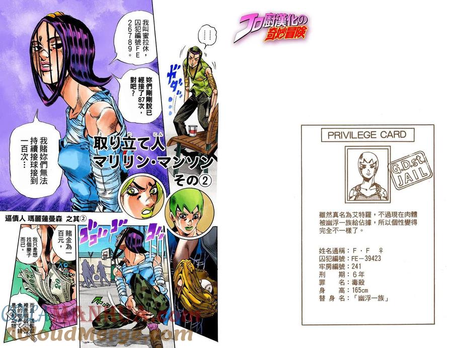 第76页