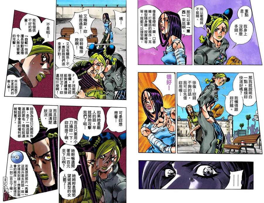 第78页