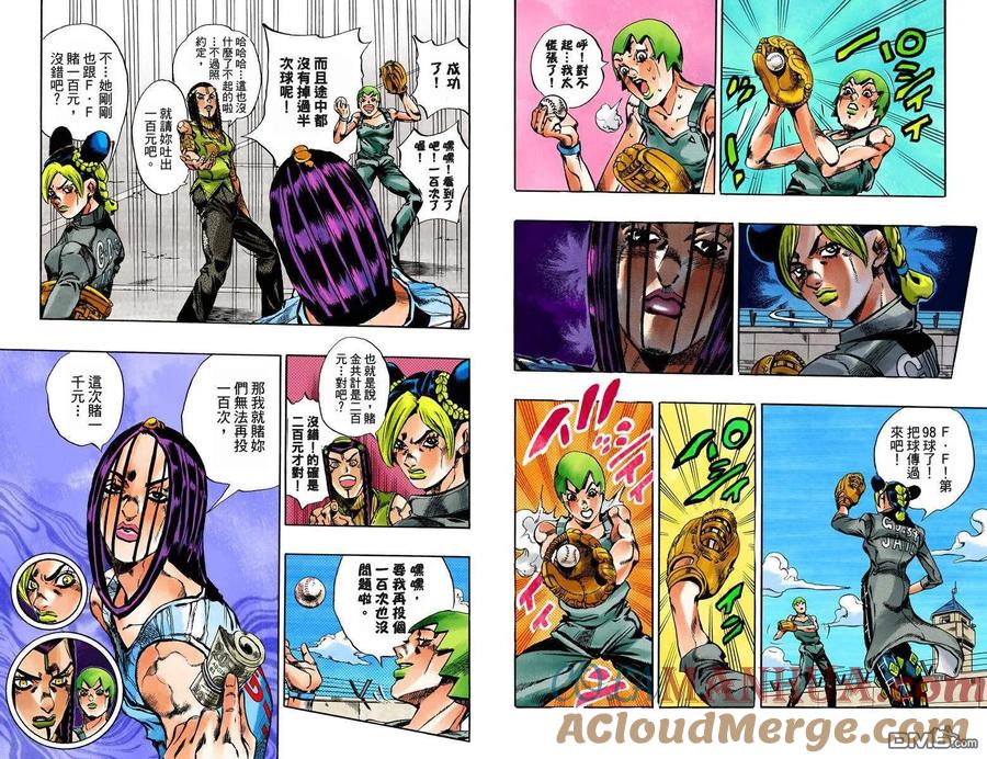 第85页