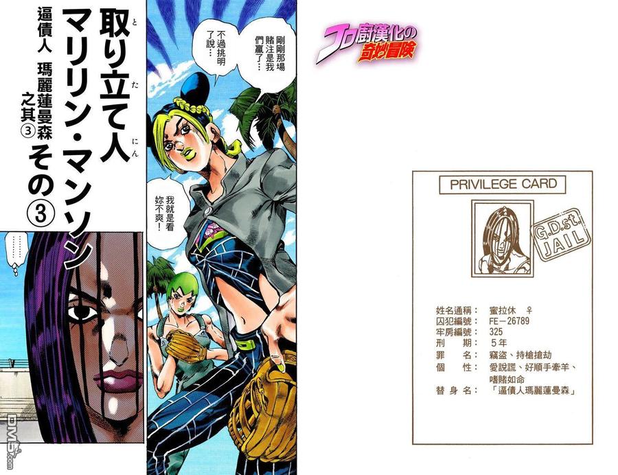 第86页