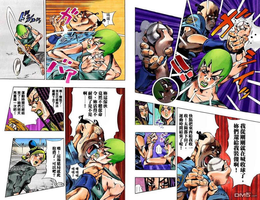 第89页