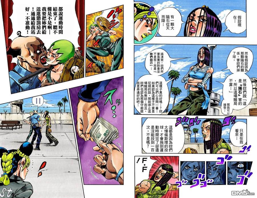 第90页
