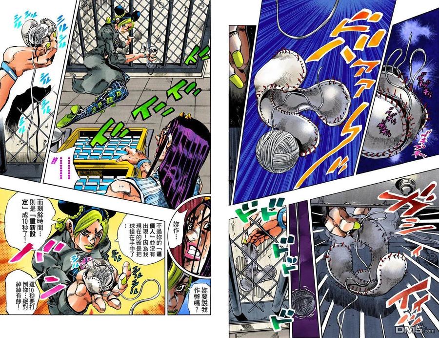 第24页