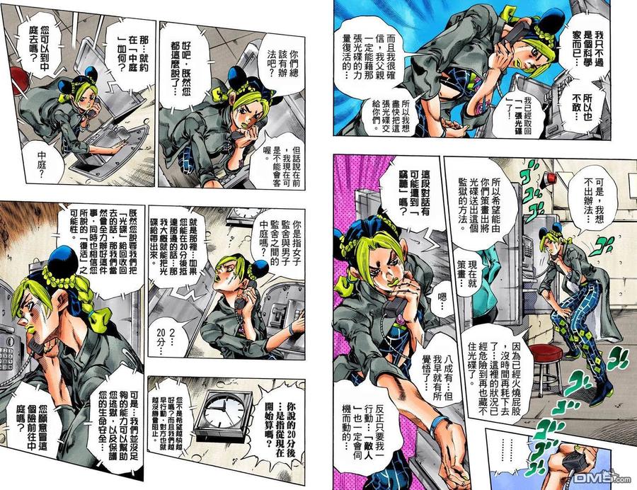第39页