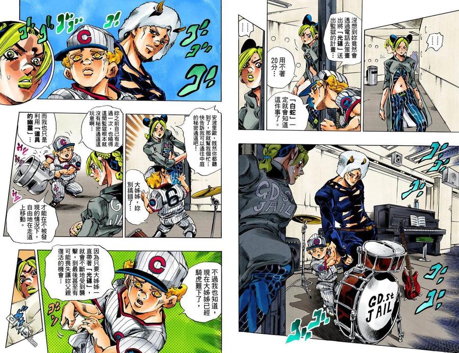 第41页