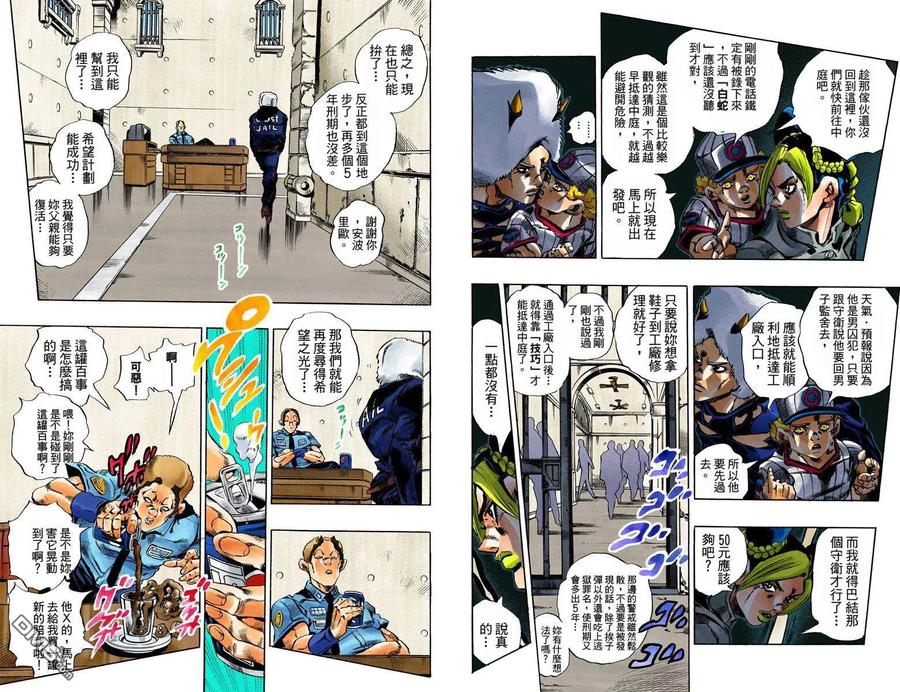 第50页