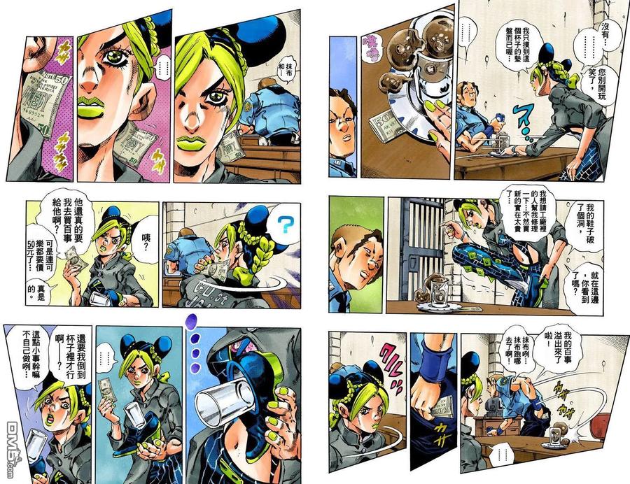 第51页
